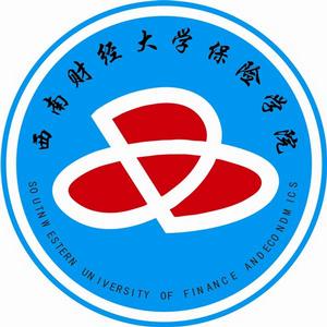 西南財經大學保險學院