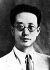 瞿秋白(1899～1935)