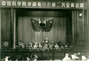 1957年5月23日