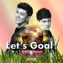 雙龍兄弟2014最新專輯《Let&#39;s Goal》