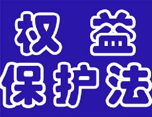 （圖）消費者救難日