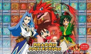 Dragon Collection[OLM改編的動畫作品]