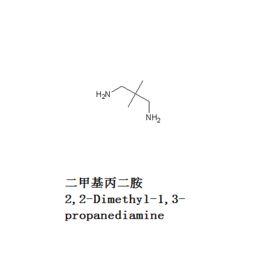 二甲基丙二胺