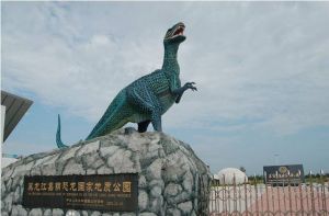 雲南祿豐恐龍國家地質公園