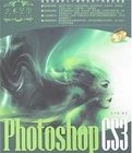 PhotoshopCS3經典特效設計精解