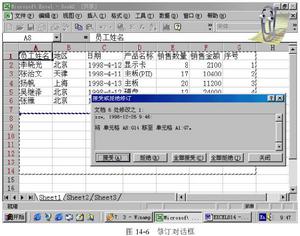 （圖）Excel XP小技巧