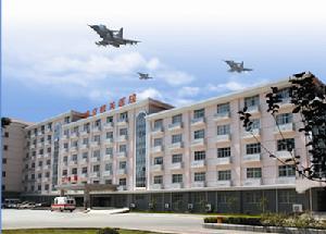 南京空軍機關醫院醫院大樓