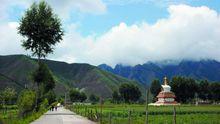 三峽國家森林公園