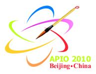 中國主辦APIO2010賽事標誌