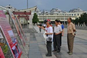 中國革命史與中國共產黨黨史專業