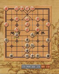 兵線[象棋名詞]