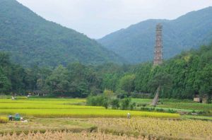 國清景區