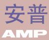 amp[美國泰科電子公司]