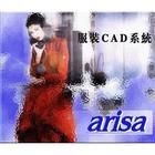 ARISA航天服裝CAD