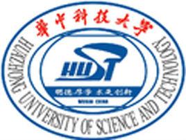 華中科技大學化學與化工學院