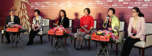 “美麗中國的商業機遇”高峰對話現場
