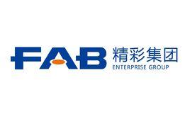 FAB[FAB精彩企業集團有限公司]