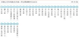 滕州公交20路