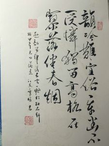 歐陽鑒[書法家]