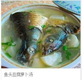 魚頭豆腐蘿蔔湯