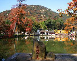 天平山[天平山風景名勝區]