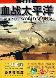 《二戰地圖-烽火大西洋》