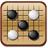 高手五子棋