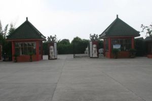 永升江南農家樂園