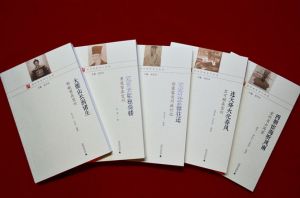 宜州歷史名人叢書