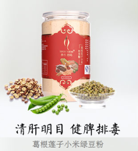 葛根蓮子小米綠豆粉