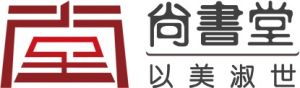 尚書堂文化體驗館