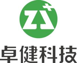 杭州卓健信息科技有限公司