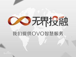 OVO[蘇寧互動視頻購物模式]