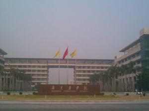 Guangdong Pharmaceutical University