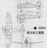 a5m