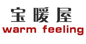 寶暖屋(warm feeling)品牌logo
