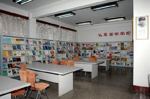 山東省委黨校圖書館