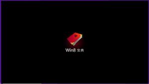 win8寶典