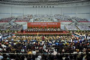 大連民族學院