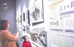 中國國際影展