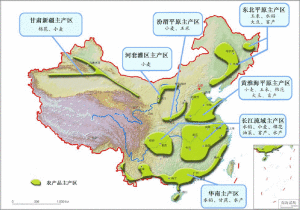 農業資源利用專業