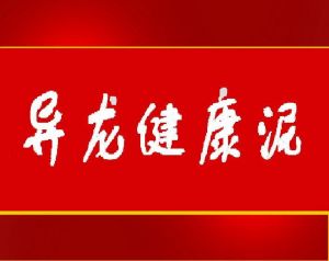 牆面液體壁紙漆