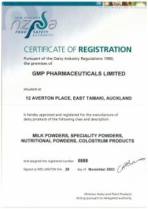 紐西蘭食品質量安全管理局頒發的乳製品生產商註冊證書