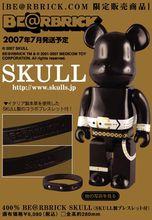 Bearbrick