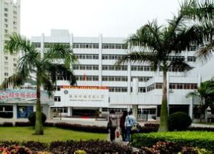 中山大學珠海校區