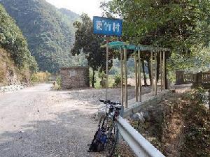 葛竹村[浙江省寧波市奉化縣葛竹村]