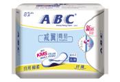 ABC減翼 簡易日用纖薄棉柔衛生棉8片