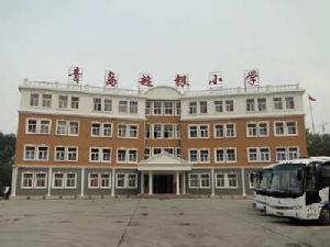 青島超銀國小 青島超銀國小