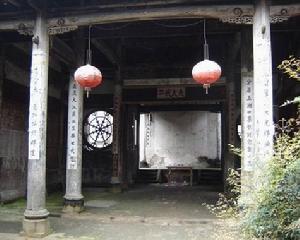 “黃氏宗祠”內景