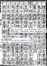 《馬東田漫稿》